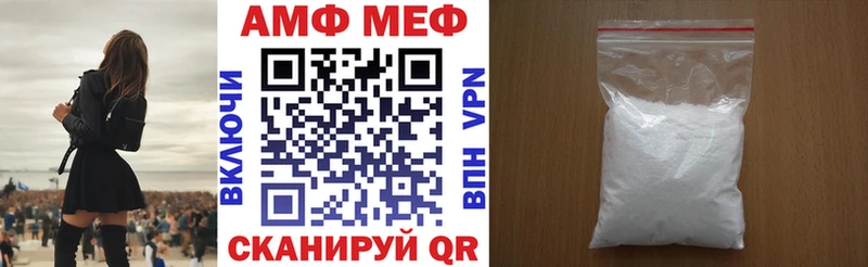 Купить  Спас-Клепики  Амфетамин VHQ 