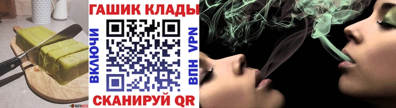 Печенье с ТГК марихуана  Купить где  Спас-Клепики 