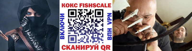 КОКАИН Эквадор  Купить закладки  Спас-Клепики 