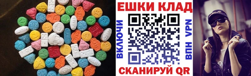 Экстази TESLA  Купить закладки  Спас-Клепики 