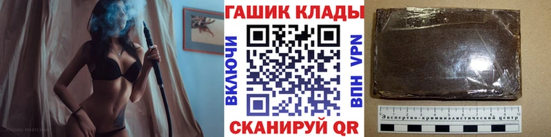 Купить  Спас-Клепики  Гашиш хэш 