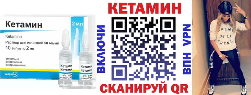 КЕТАМИН ketamine  Купить закладки  Спас-Клепики 