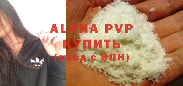 mdma Осинники