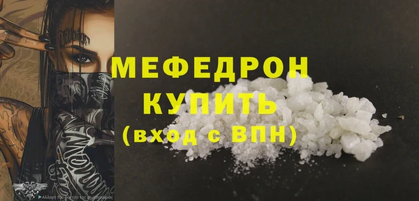 mdma Осинники