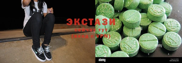 mdma Осинники