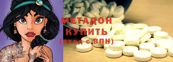 mdma Осинники