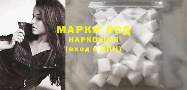 PSILOCYBIN Переславль-Залесский