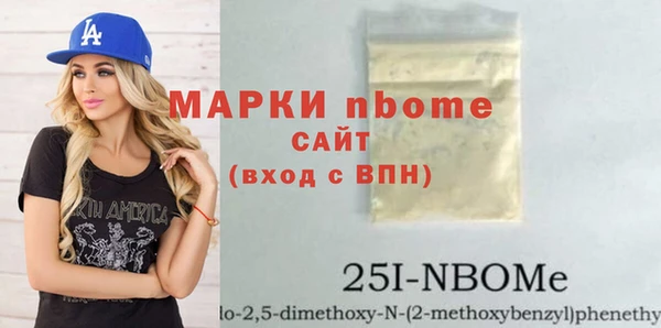 mdma Осинники