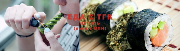 эйфоретик Пересвет