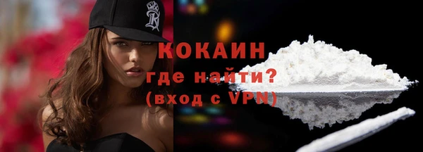 mdma Осинники