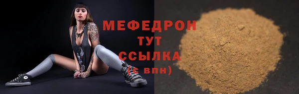 mdma Осинники