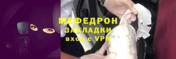 эйфоретик Пересвет