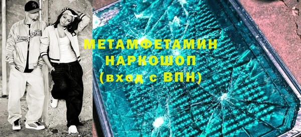 mdma Осинники