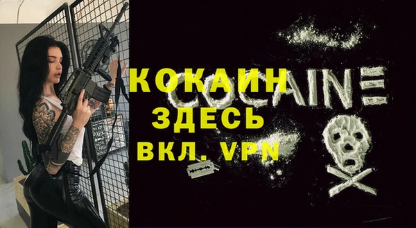 mdma Осинники