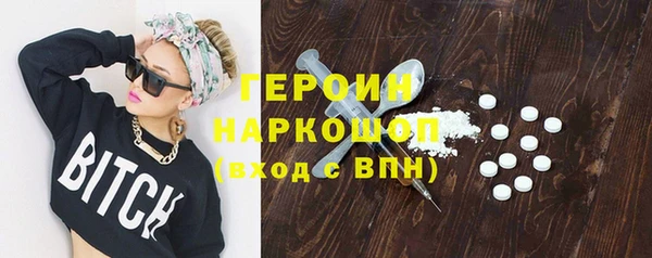 PSILOCYBIN Переславль-Залесский