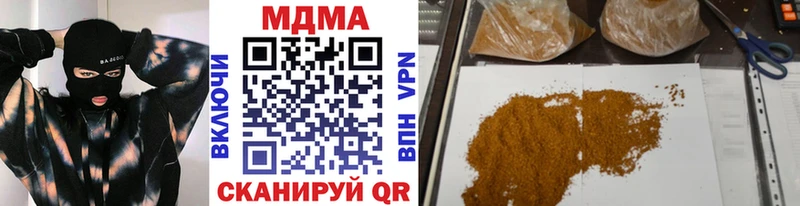 МДМА Molly  Купить где  Спас-Клепики 