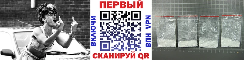 Первитин Methamphetamine  Купить  Спас-Клепики 