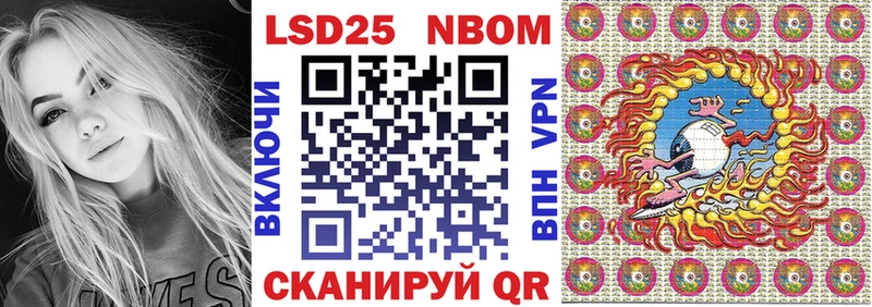 Купить закладки  Спас-Клепики  Марки NBOMe 1,8мг 