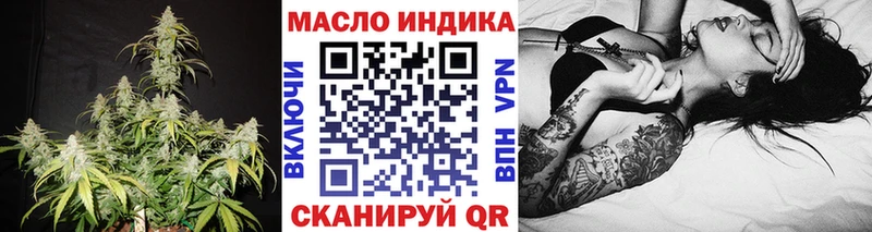 Купить  Спас-Клепики  Дистиллят ТГК THC oil 